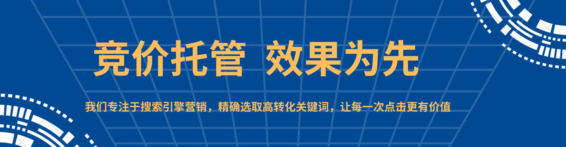 阿瓦提百度推广返点