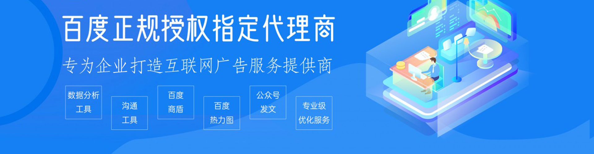 阿瓦提sem推广