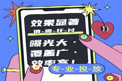 信息流广告投放实战：案例对比分析