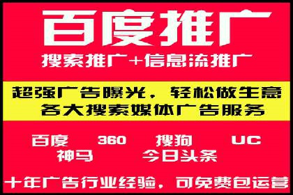 案例解析：百度SEM助力企业实现品牌影响力扩大